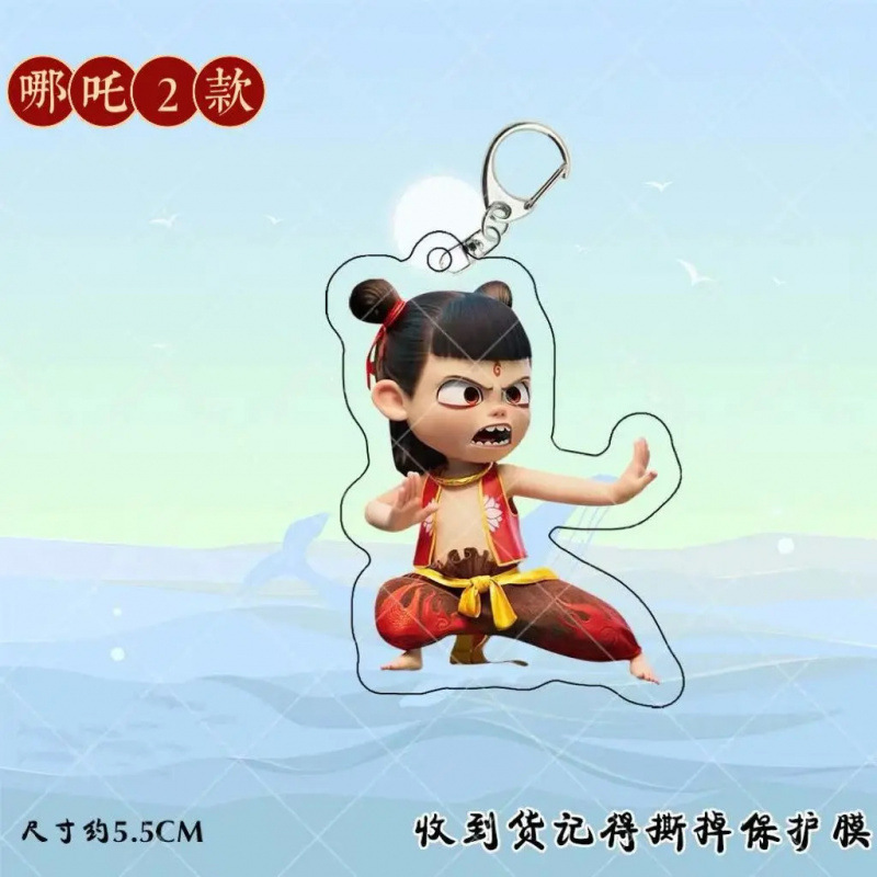 哪吒动漫可爱趣味周边亚克力keyWords钥匙扣挂件送朋友同款立牌|undefined