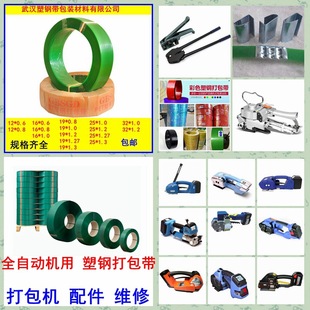 ������ GBSGD ����C PET��䓴���� �Ԅӟ��ۺ��� �����C���b��