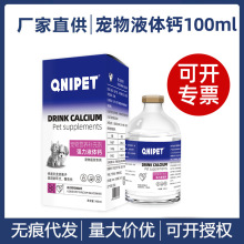 ����Һ�w�} Ȯ؈�׌�����Ȯ؈�I�B�a�}���������}Һ100�������l