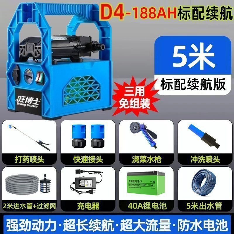 充电式抽水泵菜地浇水机淋浇菜神器农用浇地家用锂电抽水机灌溉机|undefined