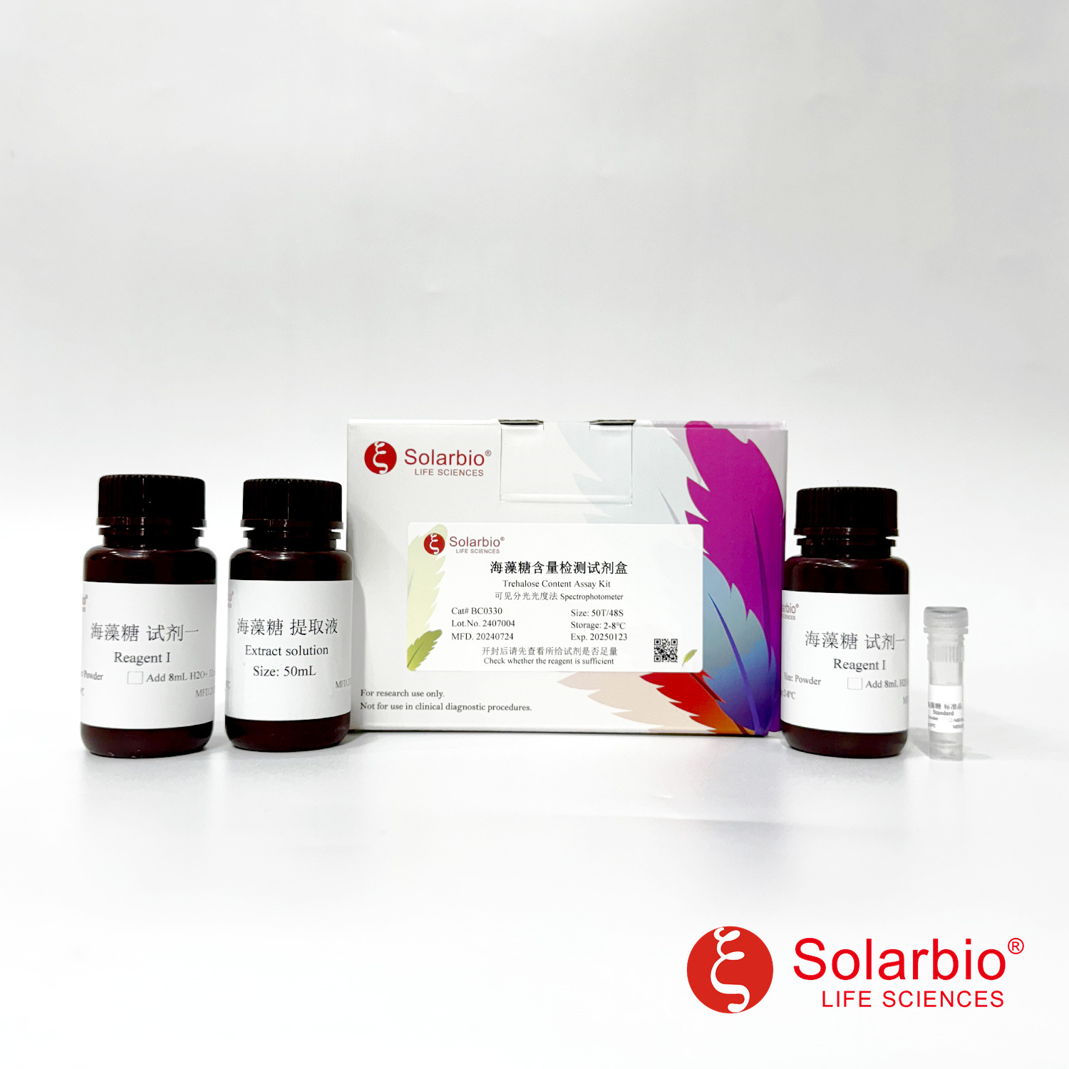 BC0330  海藻糖含量检测试剂盒 可见分光光度法 科研用