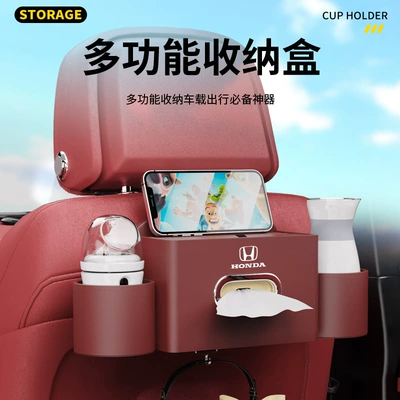 for Honda Civic CRV: Honda Car cup holder/beverage holder