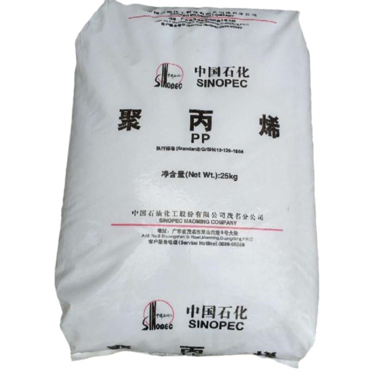 配送PP PPB-M09/茂名石化 注塑级高抗冲聚丙烯耐热性丙烯原料