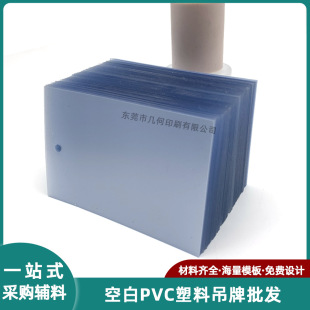 ���M��׿հ�pvc�������l ͸������ֲ����� ͨ�÷�ˮ�������