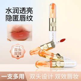 MYG虫草双头唇釉不沾杯口红唇膏显色百搭多用唇部精华唇彩唇油