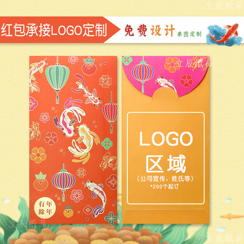 2024 Red Envelope Cartoon Cute Purple Pink Red Packet Wedding Mini Children Purple Red Envelope Order