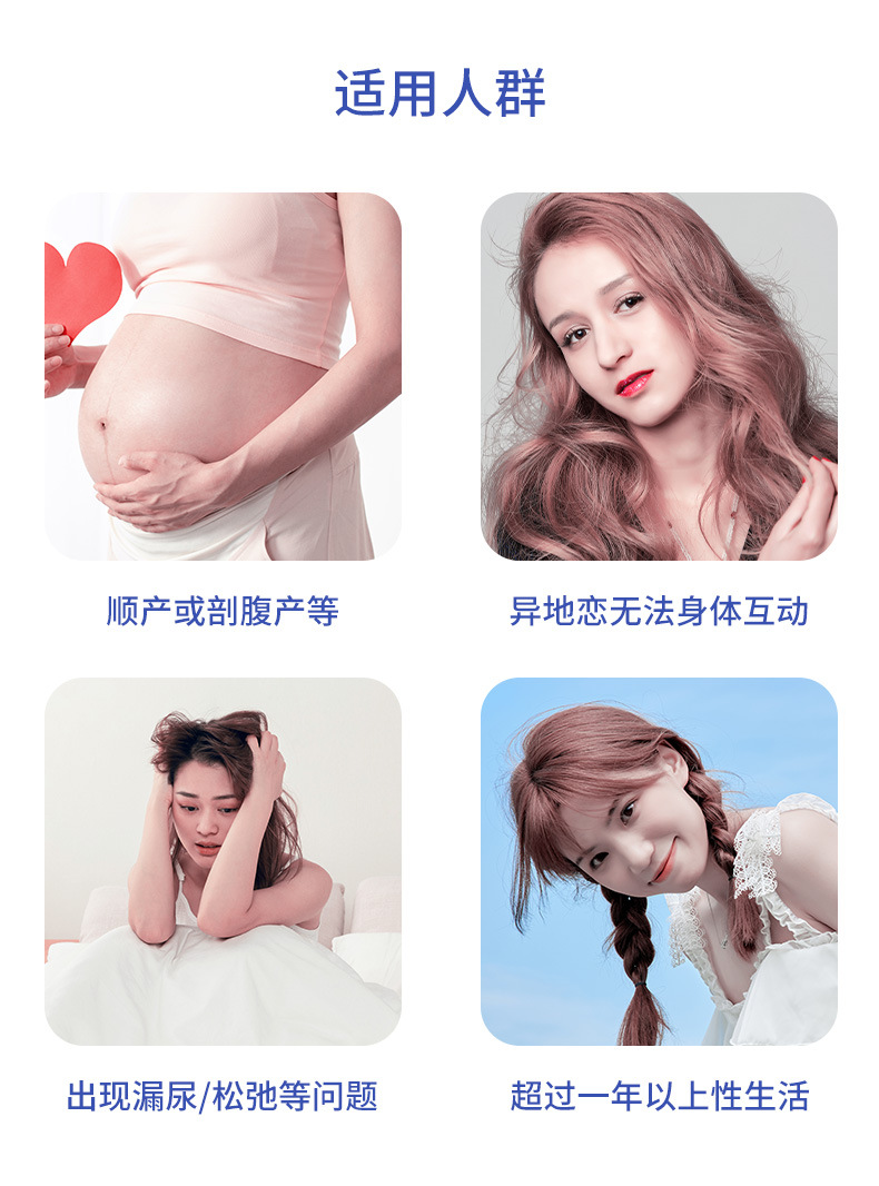 Trứng Rung Điều Khiển Bằng Điện Thoại Jumping 详情_04.jpg