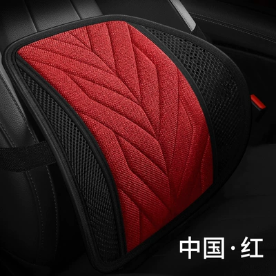 New car car waist Waist support - zh-china-red-linen-diamond