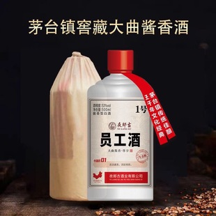 ҹ�ɹžƆT�������B��500ml*4ƿ����53���u��׾�һ����