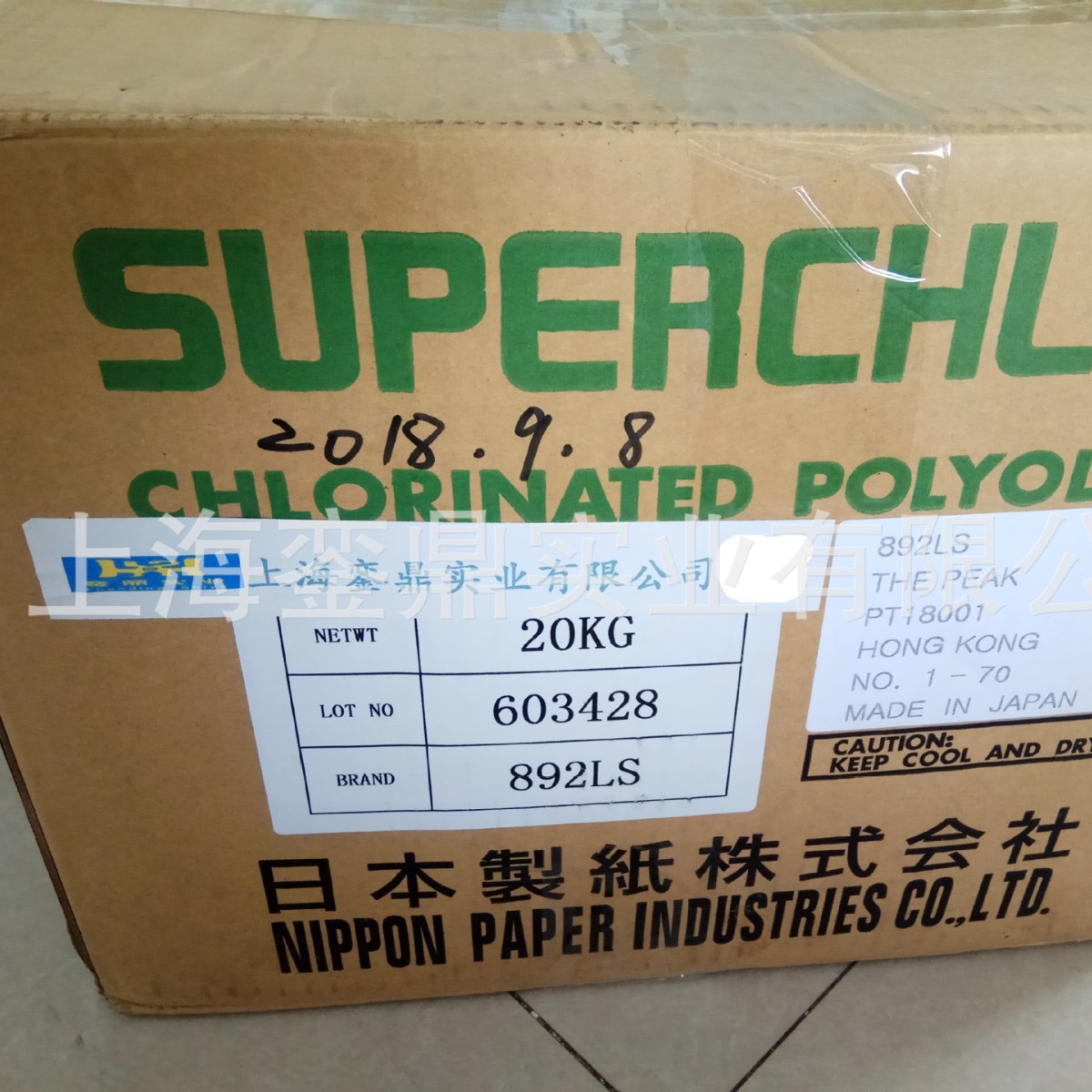 LD-903MQ氯化聚丙烯  铝箔氯化聚丙烯、玻璃纸CPP、聚酯附着力