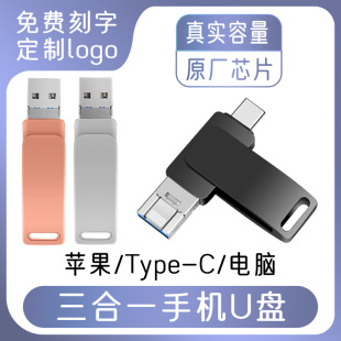 ���DType-C�֙Cu�P������1t2tUSB�๦�܃��P���u���M�� �����l