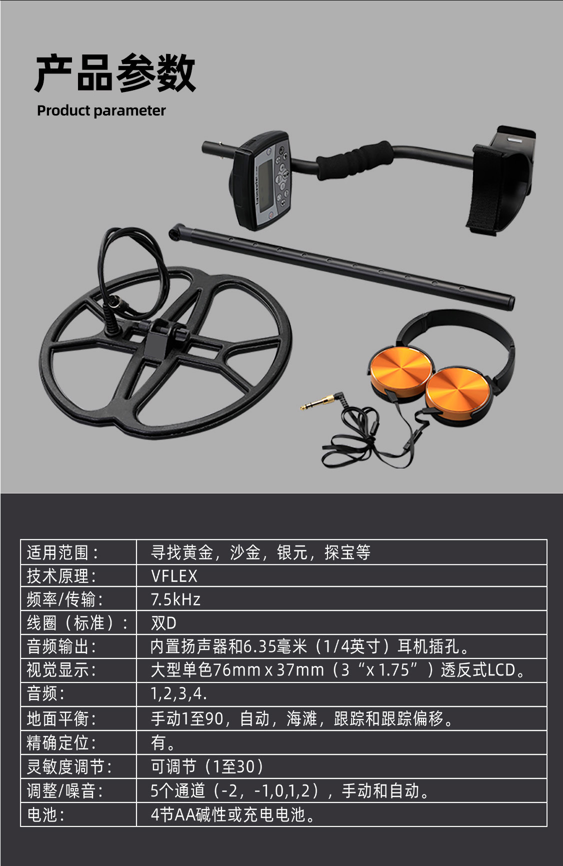Tanxunzhe TC-800高端户外地下金属探测器探测黄金沙金银元探测仪-阿里巴巴