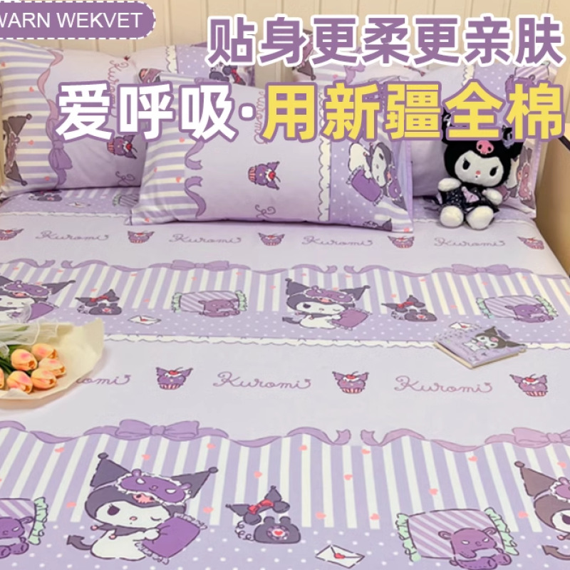 Kulomi sábana de algodón puro pieza individual 100 edredón individual niño niña individual juego de tres piezas 2025 nuevo