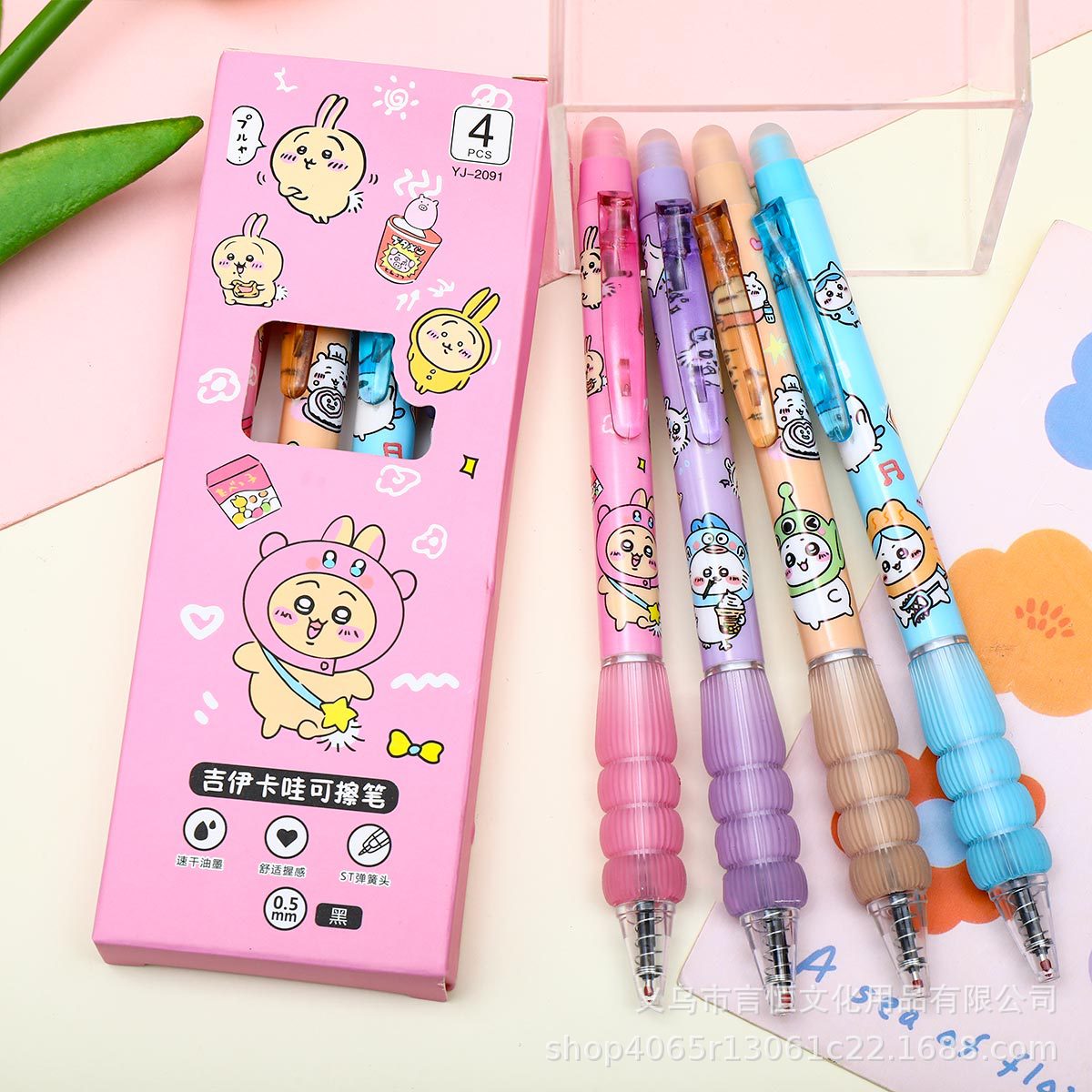 【지이카와】차콜 블랙