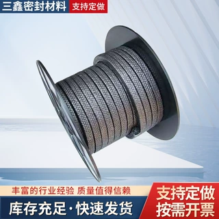 定制柔性高压纯石墨盘根 金属镍丝水泵密封填料材料工业阀门盘根