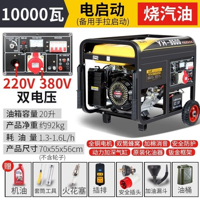 mini, portable, quiet, handheld, Avtomobil generatorları - 10kw-flashlight-integrated-dual-voltage