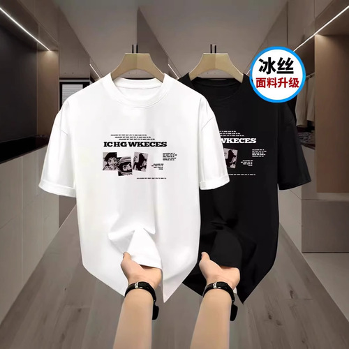 Men's Heavyweight Pure Cotton Short Sleeve Icy Cool American Streetwear Anime Summer Ice Silk Half-Sleeve T-Shirt