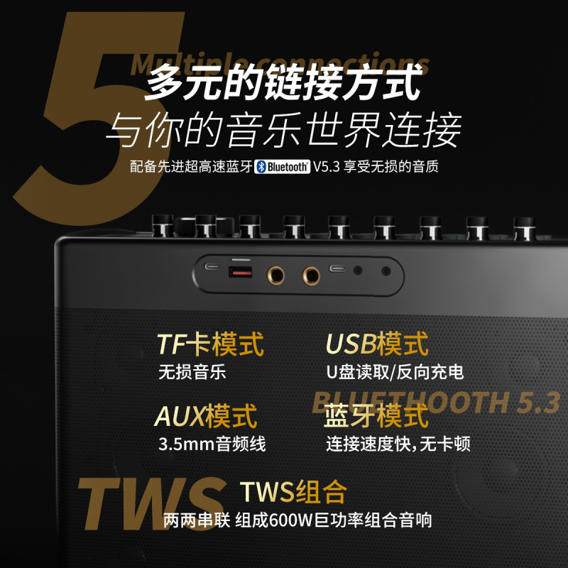 新型S1127PlUSデジタルサウンドカードbluetoothスピーカー屋外大出力広場舞音響携帯スピーカー|undefined
