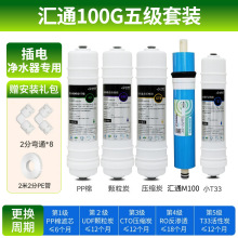 净水器滤芯五级套装快接通用超滤膜五级净水机家用一体PP棉活性炭