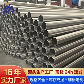 不锈钢圆管;不锈钢方管;不锈钢矩形管