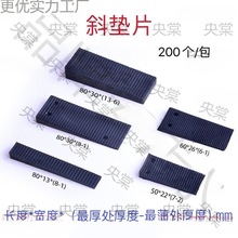 �������b�|Ƭ�����|Ƭб�p϶���{Ш�Ή|�Kб�����ω��o�T��