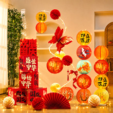中秋国庆节KT板装饰灯笼蝴蝶结立柱摆件堆堆盒店铺商场景布置氛围