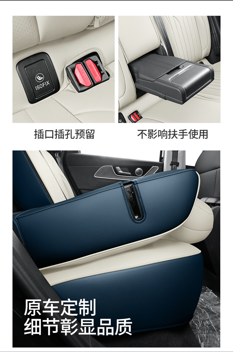2025 Chery Fengyun T9 Special Car Seat Cover Seven Seats 7 Five Seats 5 Seats Long Range Version All-Inclusive Seat Cushion for All Seasons