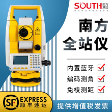 �Ϸ����ȫվ�� NTS-332R10/15���⾵ ���⾵1000mȫվ�Ǹ߾��Ȳ�