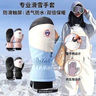 Professional ski gloves women's veneer stuffy waterproof finger inner five-finger liner wristband touch screen men's wholesale outdoor