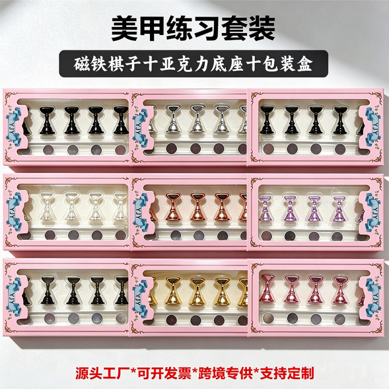 Factory-Made Japanese-Style Nail Art Display Board with Acrylic Base for Nail Practice Stand for Students Factory-Made Japanese-Style Nail Art Display Board with Acrylic Base for Nail Practice Stand for Students