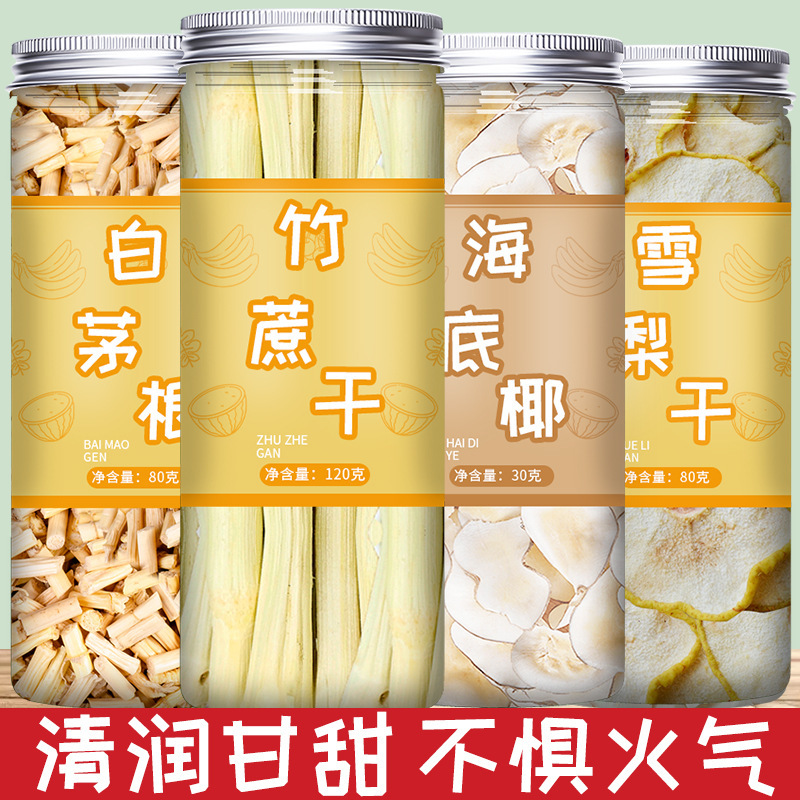 Bamboo Cane and Water Chestnut Cold Brew Tea Bags for Children, Bamboo Cane and Water Chestnut Fruit Cold Brew Tea, Cantonese-Style Herbal Tea, No Cooking Required Bamboo Cane and Water Chestnut Cold Brew Tea Bags for Children, Bamboo Cane and Water Chestnut Fruit Cold Brew Tea, Cantonese-Style Herbal Tea, No Cooking Required