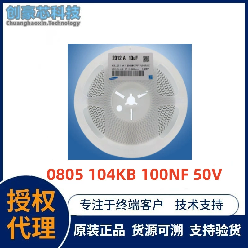 Патч-плотность Samsung 0805 104KB 100NF 50V оригинальная керамическая емкость MLCC