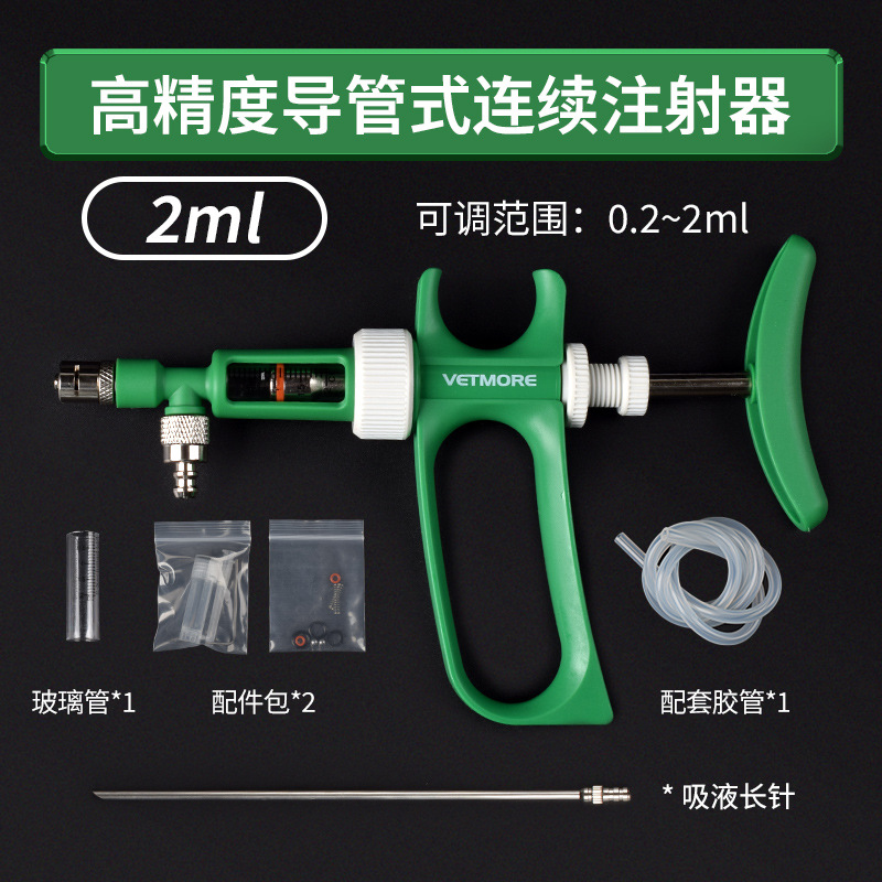 Jeringa continua tipo tubo de alta precisión, vaca, oveja, cerdo, pollo, pato, ganso, dosis de pescado, dispositivo de vacuna de inyección continua ajustable