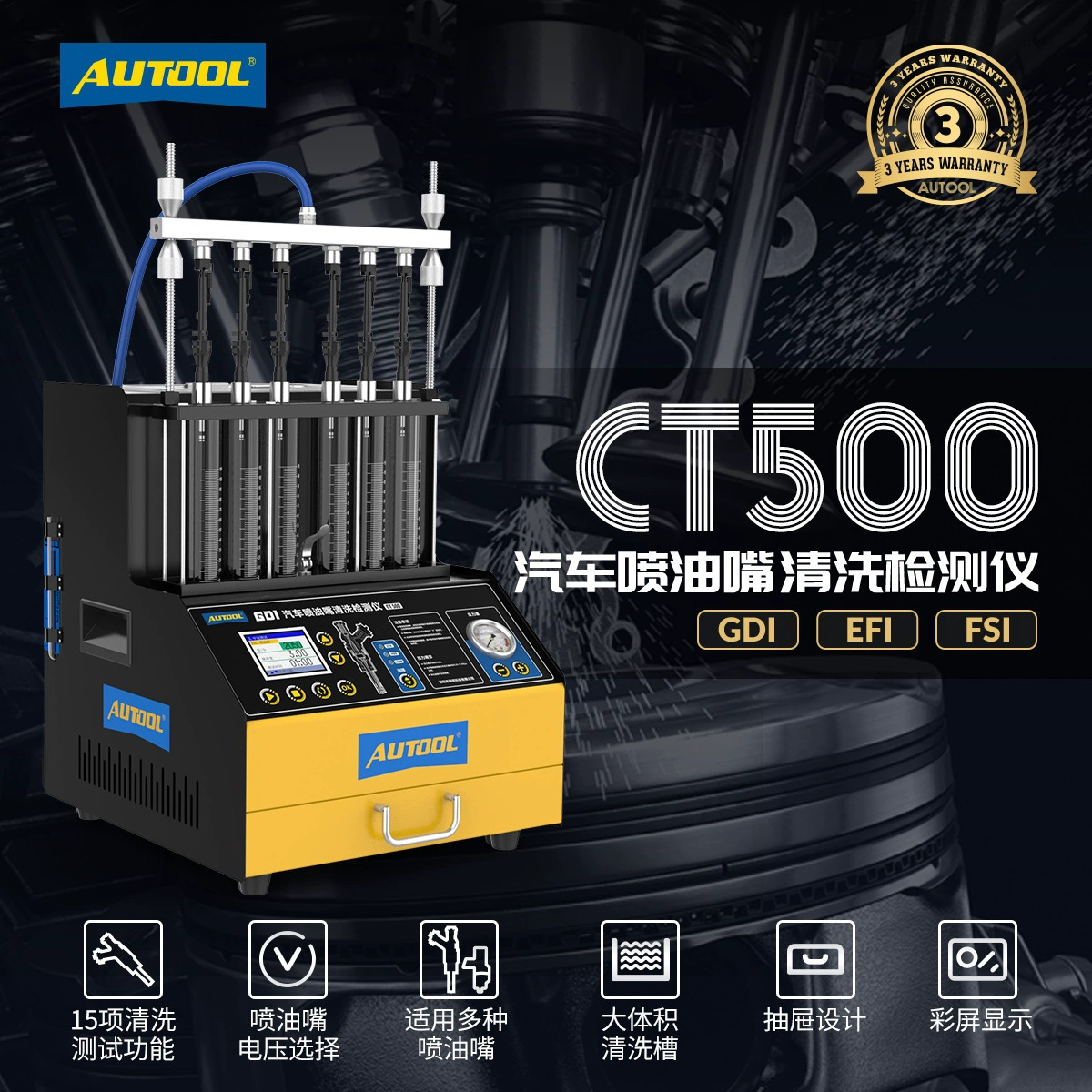 AUTOOL CT500 машина для очистки сопел автомобиля детектор ультразвуковой цилиндр GDI прямой впрыск испытание под высоким давлением
