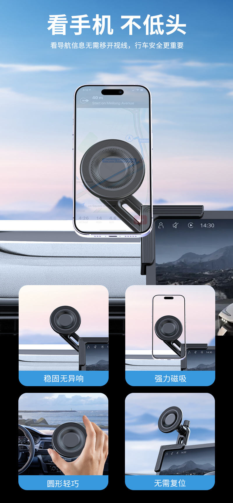Magsafe Magnetic Phone Holder for New Energy Vehicle Central Control Screen, Dedicated Car Navigation Support Bracket