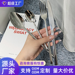 304ステンレスステーキナイフフォークスプーンヨーロッパ式洋食食器4点セット騎士シリーズ厚い角柄洋食ナイフ
