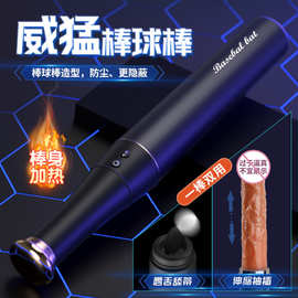 外贸情趣仿真软肉加温阳具女用炮机电动伸缩自慰器成人用品假阴茎