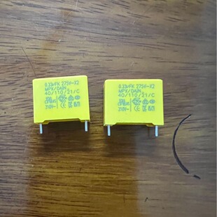 Safety gauge capacitor 334 0.33uf 275V ~ foot distance 15mm