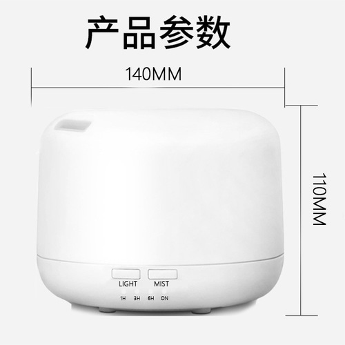 Unbranded 500ML Aromatherapy Machine Air Humidifier Home Silent Small High Mist Amount Air Purifier Night Light
