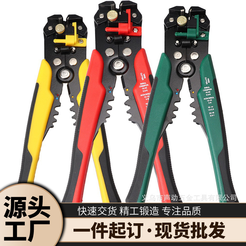8寸多功能省力快速剥线钳 剪线钳  电工剥线工具 现货