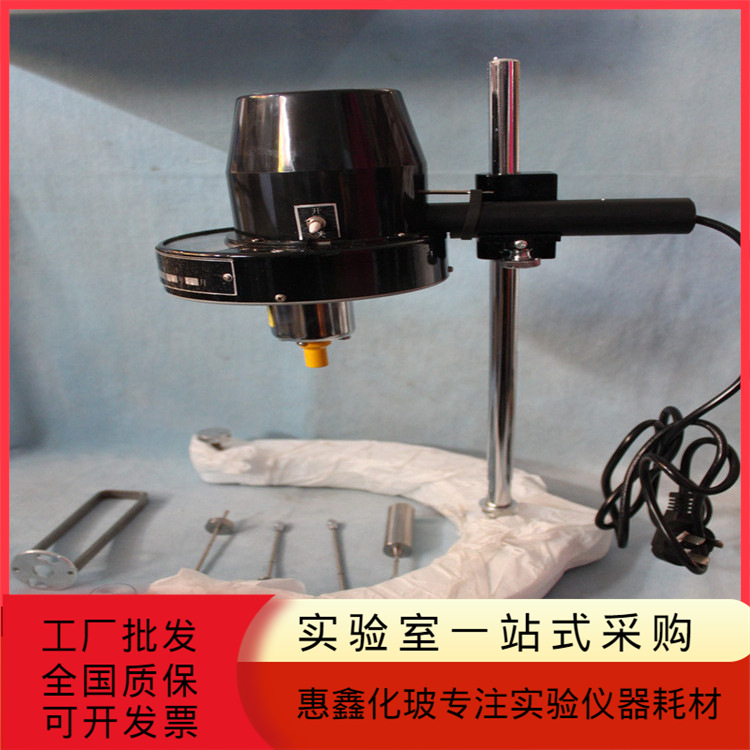 涂四杯粘度计铜铝胶木带支架台式旋转恩式高精度便携式