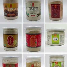 厂家直销三七粉250克四宝粉灵芝破壁粉西洋参玛卡粉中老人小礼品