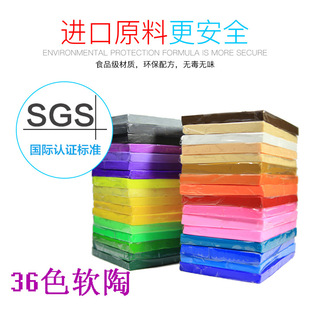 ܛ����36ɫ500�����b��ͯܛ�ս̌W��ӖDIYܛ�����ֹ���