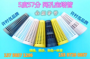 �󼆹� ��Ͳ ��ë�jͲ �������� ���� ������ Ⱦɫ ���� �W��Ͳ��