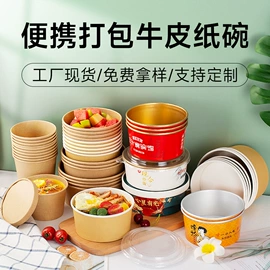 一次性餐盒;一次性塑杯;纸杯