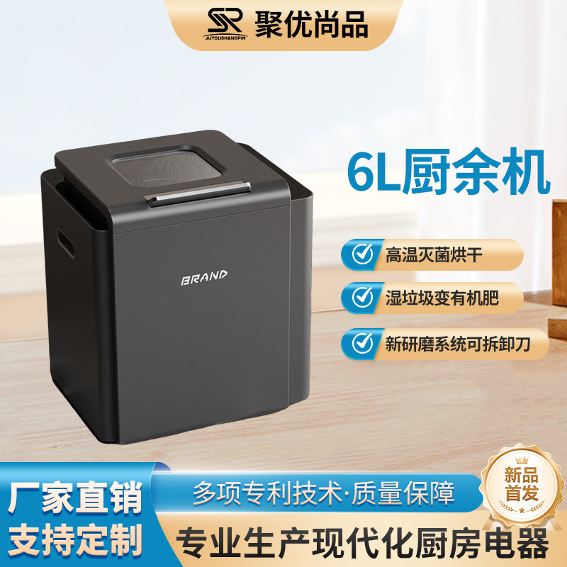 スマート家庭用生ごみ処理機 ゴミ処理機 家庭用食品堆肥生ごみ処理機|undefined