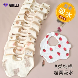 抱被抱毯;围嘴围兜;其他婴儿寝具