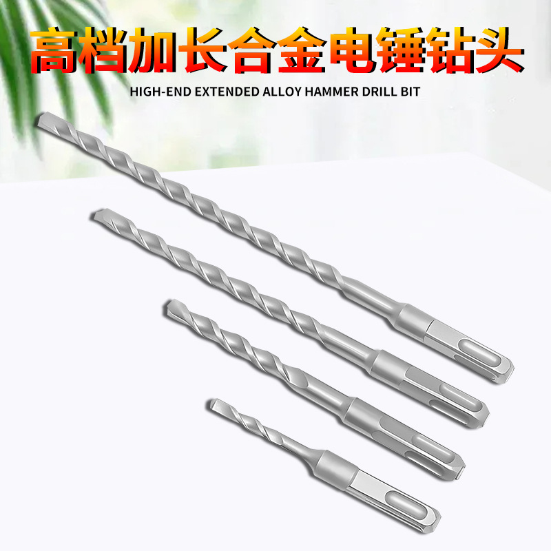 Broca de impacto genuina con vástago cuadrado extendido, broca de cuatro filos, acero de tungsteno 6-14, para perforar hormigón, broca para martillo eléctrico.