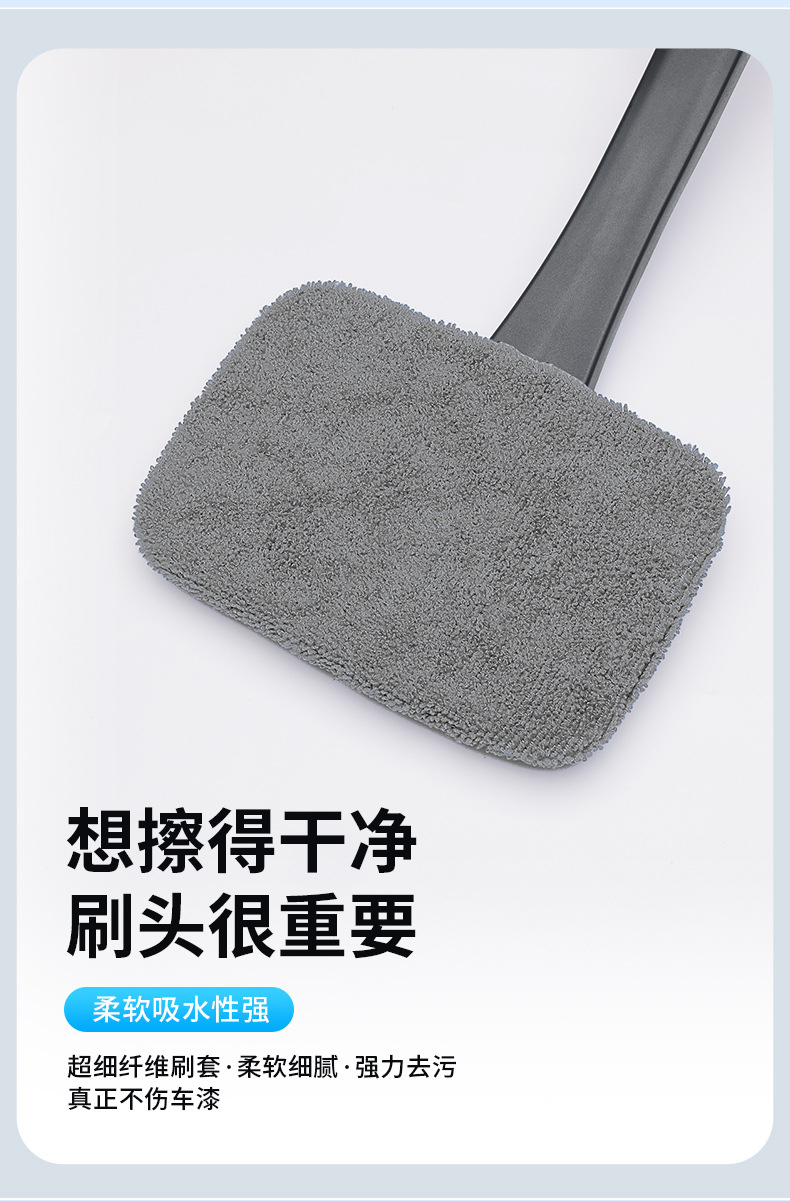 Car cleaning brush, foldable window defogging brush, multi-functional cleaning brush, ultra-fine fiber car dusting brush