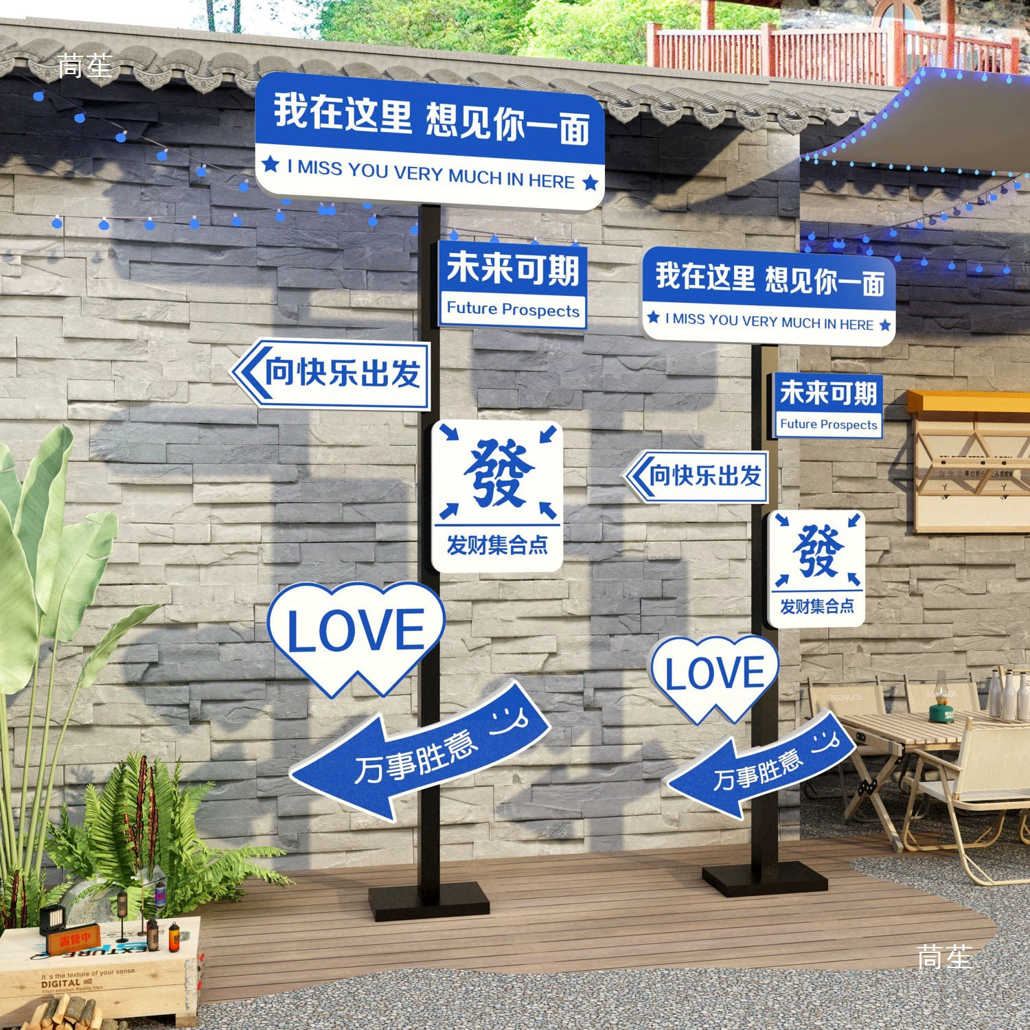 我在xx好想你网红拍照打卡路牌想你的风还是吹到了指示牌制作